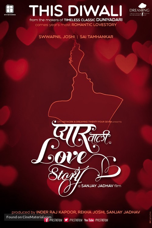 Pyaar Vali Love Story - Indian Movie Poster