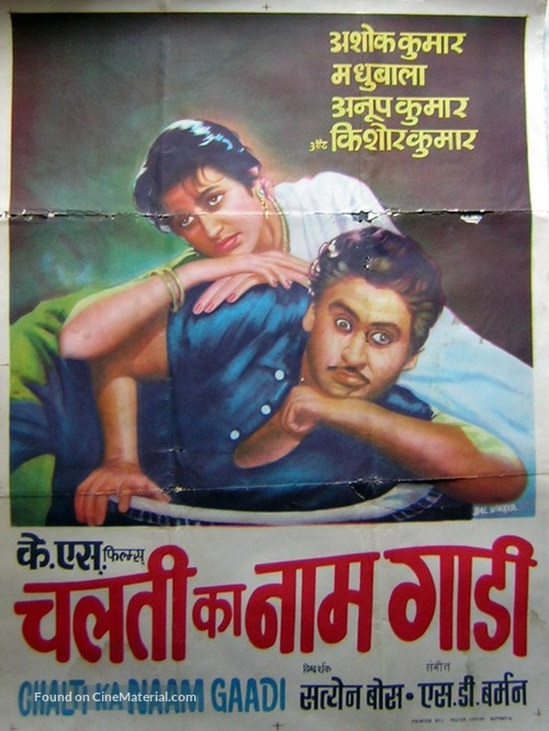 Chalti Ka Naam Gaadi - Indian Movie Poster