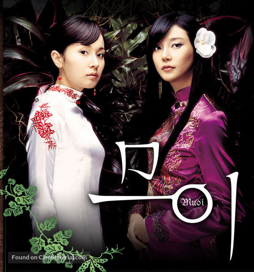 Muoi - South Korean poster