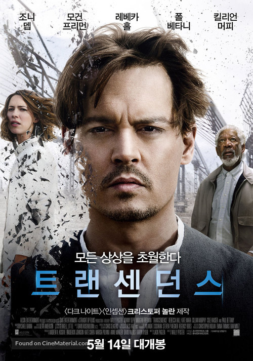 Transcendence - South Korean Movie Poster