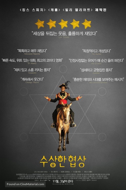 The Day Shall Come - South Korean Movie Poster