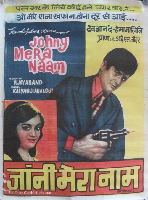 Johny Mera Naam - Indian Movie Poster