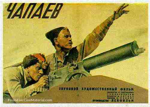 Chapaev - Soviet Movie Poster