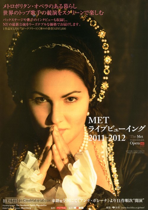 &quot;Metropolitan Opera: Live in HD&quot; - Japanese Movie Poster