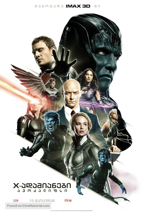 X-Men: Apocalypse - Georgian Movie Poster