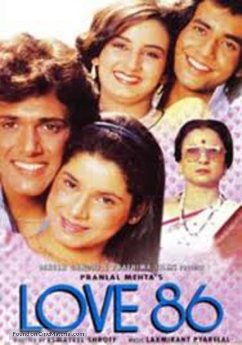 Love 86 - Indian DVD movie cover