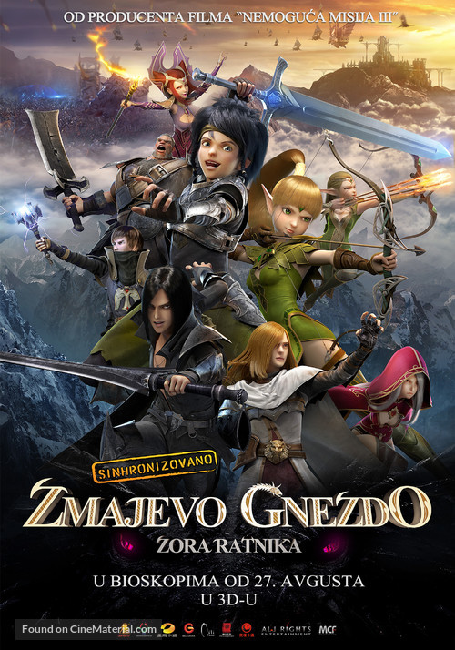 Dragon Nest: Warriors&#039; Dawn - Serbian Movie Poster