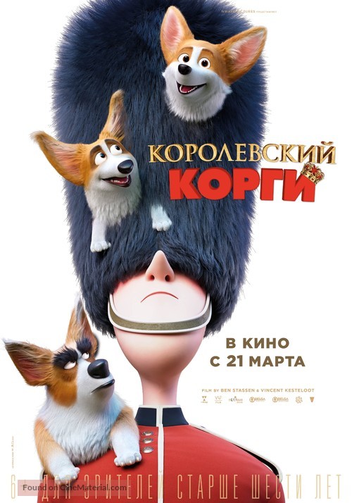 The Queen&#039;s Corgi - Russian Movie Poster