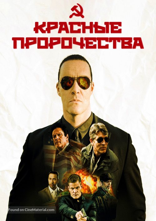 Missiya: Prorok - Russian poster