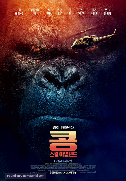 Kong: Skull Island - South Korean Movie Poster