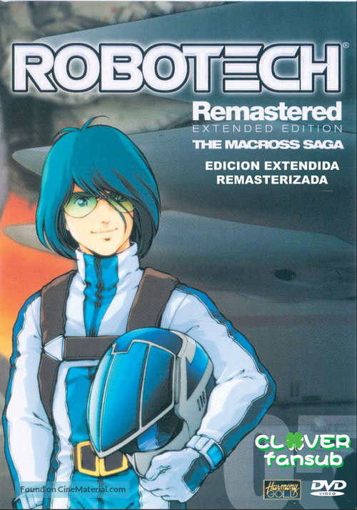 &quot;Robotech&quot; - DVD movie cover