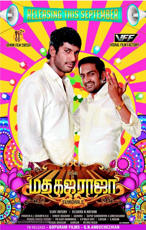 Madha Gaja Raja - Indian Movie Poster