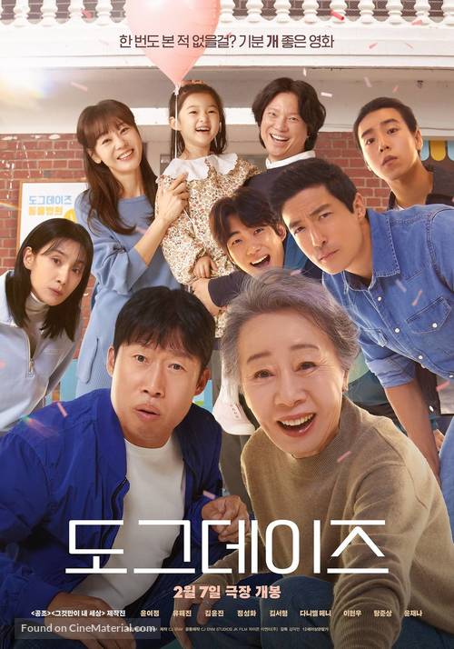 Dogeudeijeu - South Korean Movie Poster