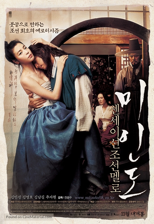 Mi-in-do - South Korean Movie Poster