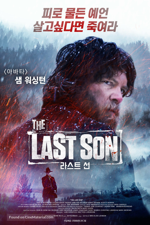 The Last Son - South Korean Movie Poster