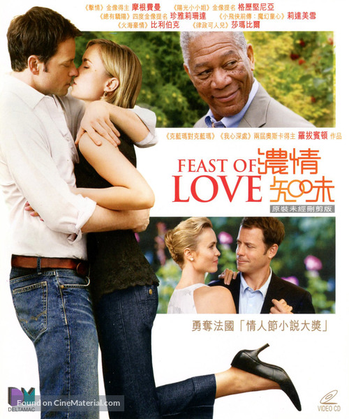 Feast of Love - Hong Kong Movie Cover