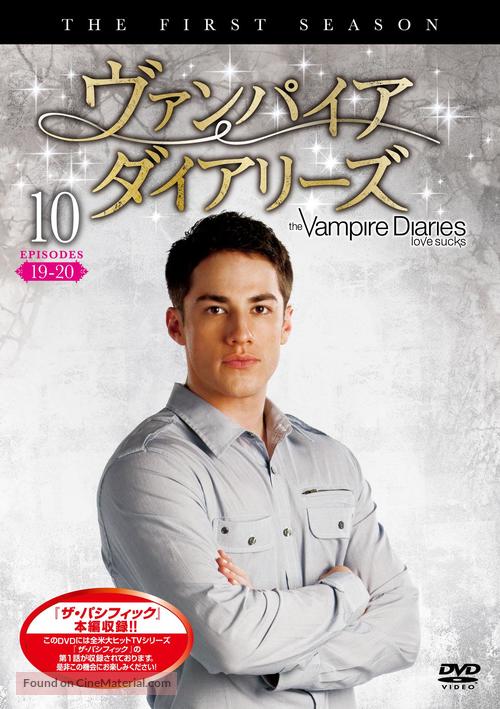 &quot;The Vampire Diaries&quot; - Japanese DVD movie cover