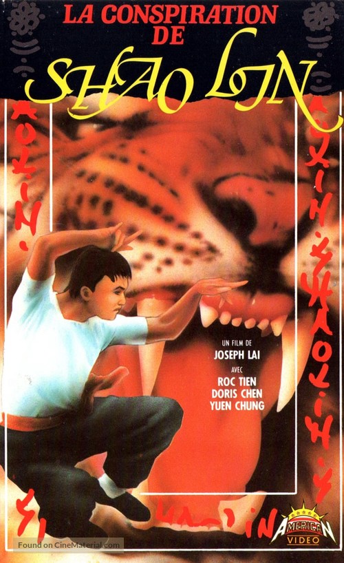 Han shan fei hu - French VHS movie cover
