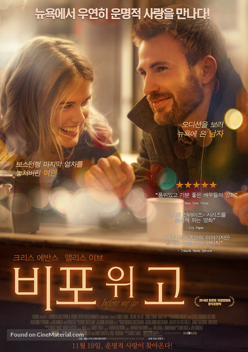 Before We Go - South Korean Movie Poster