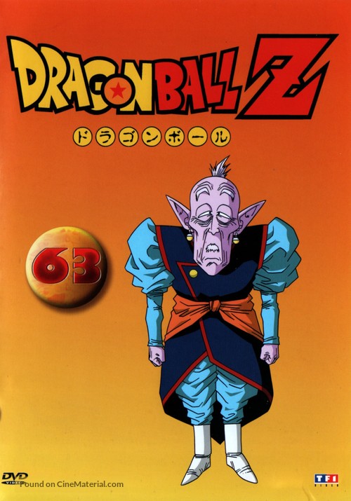 &quot;Dragon Ball Z&quot; - French Movie Cover