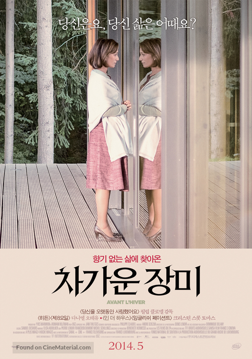 Avant l&#039;hiver - South Korean Movie Poster