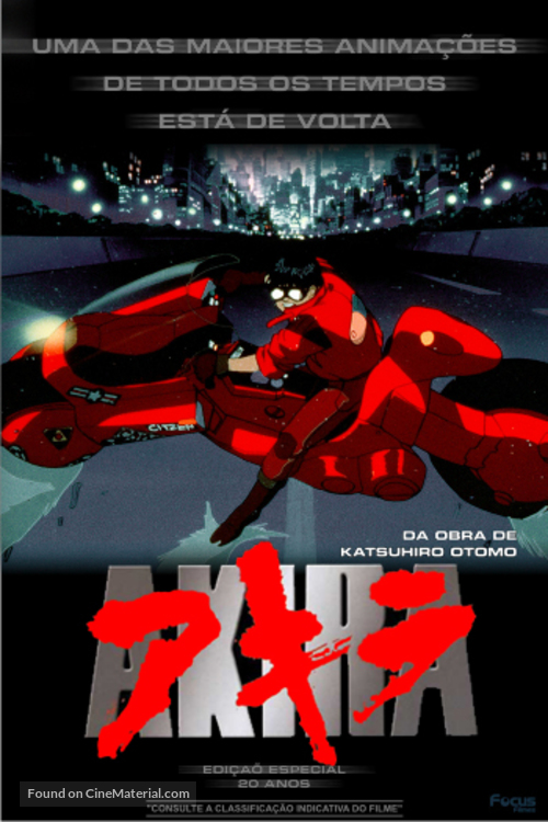 Akira - Brazilian Movie Poster