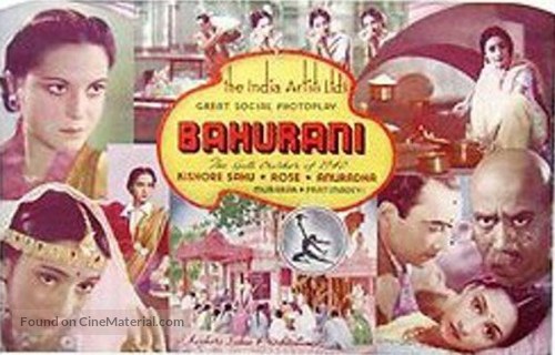 Bahurani - Indian Movie Poster