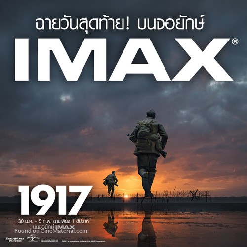 1917 - Thai Movie Poster