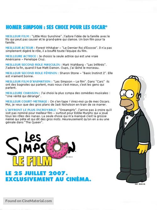 The Simpsons Movie - French poster