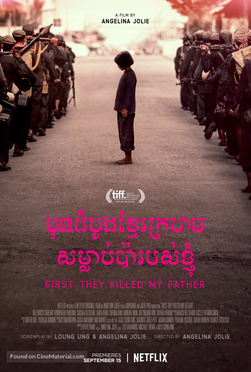 First They Killed My Father: A Daughter of Cambodia Remembers - Movie Poster