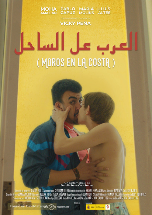 Moros en la costa - Spanish Movie Poster