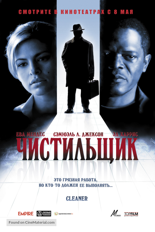 Cleaner - Russian Movie Poster