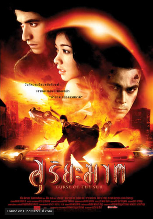Suriyakhaat - Thai Movie Poster