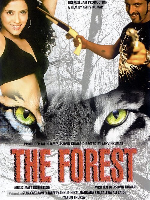 The Forest - Indian Movie Poster