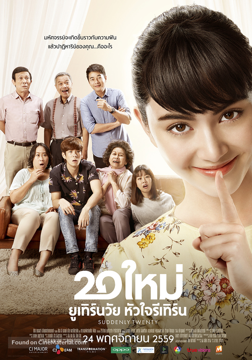 Suddenly Twenty - Thai Movie Poster