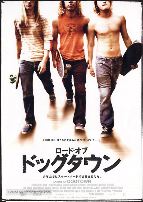 Lords of Dogtown - Japanese Movie Poster