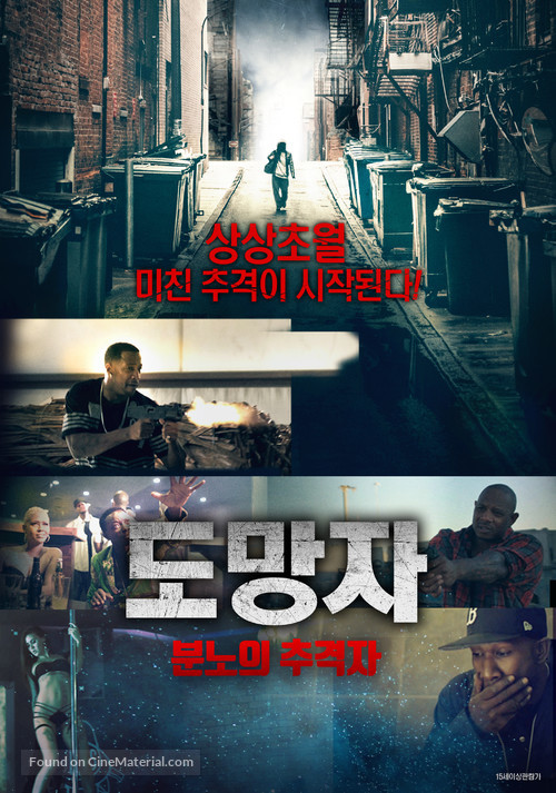 Easy Money - South Korean Movie Poster
