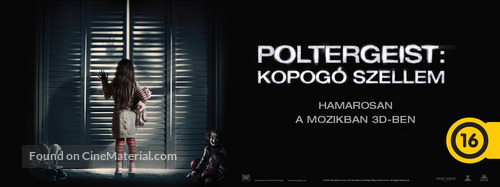 Poltergeist - Hungarian Movie Poster