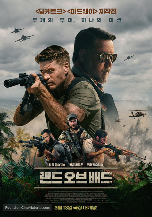 Land of Bad - South Korean Movie Poster