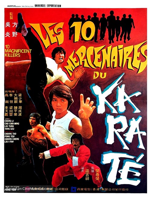 Shi da sha shou - French Movie Poster