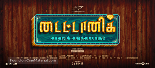 Titanic: Kadhalum Kavunthu Pogum - Indian Movie Poster