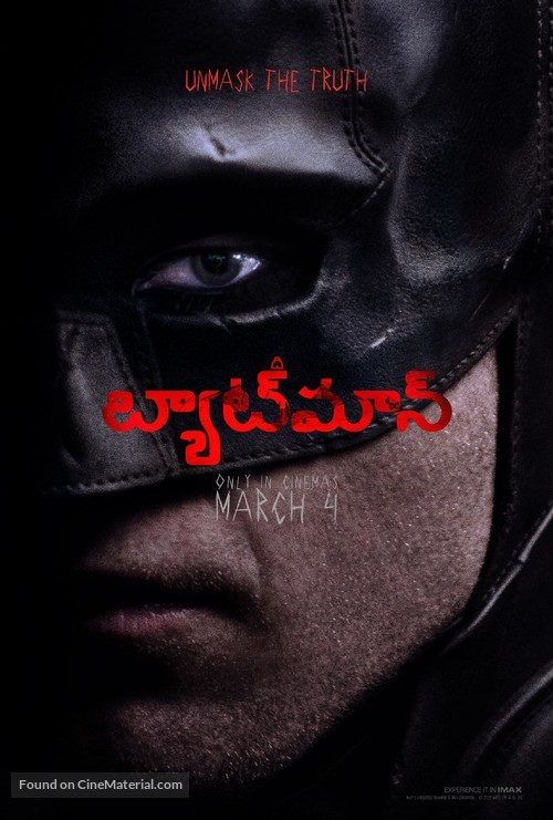 The Batman - Indian Movie Poster