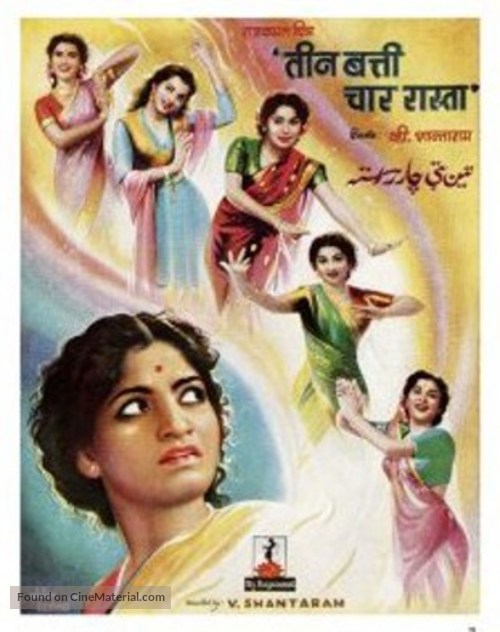 Teen Batti Char Raasta - Indian Movie Poster