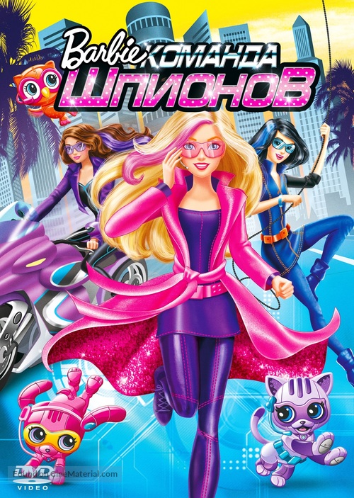 Barbie: Spy Squad - Russian Movie Cover