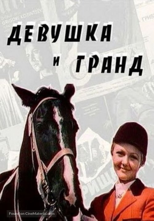 Devushka i Grand - Soviet Movie Poster