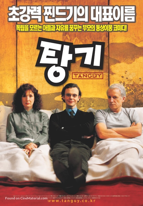 Tanguy - South Korean Movie Poster