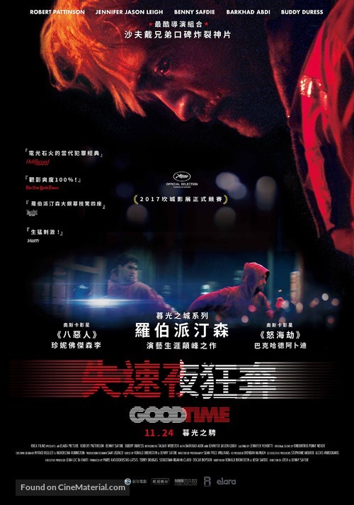 Good Time - Taiwanese Movie Poster