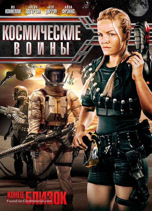 Battlespace - Russian DVD movie cover