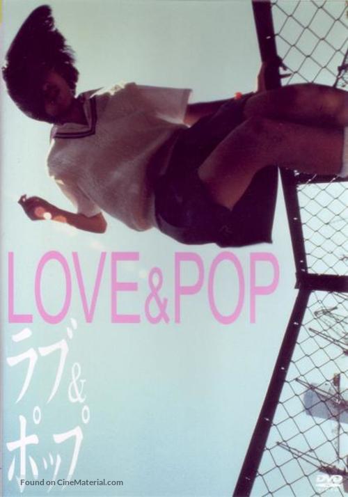 Love &amp; Pop - poster