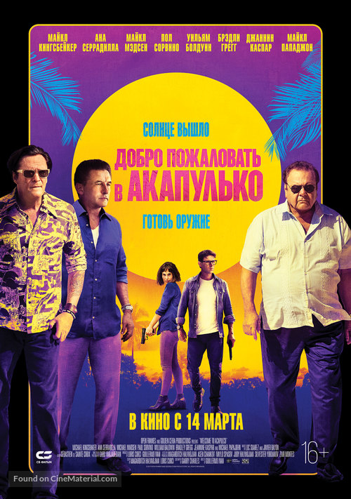Welcome to Acapulco - Russian Movie Poster